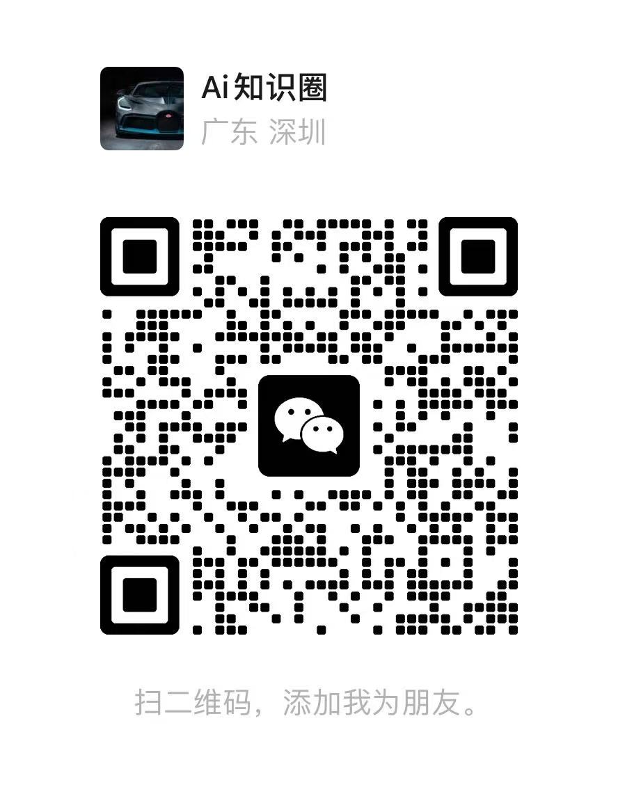 微信二维码